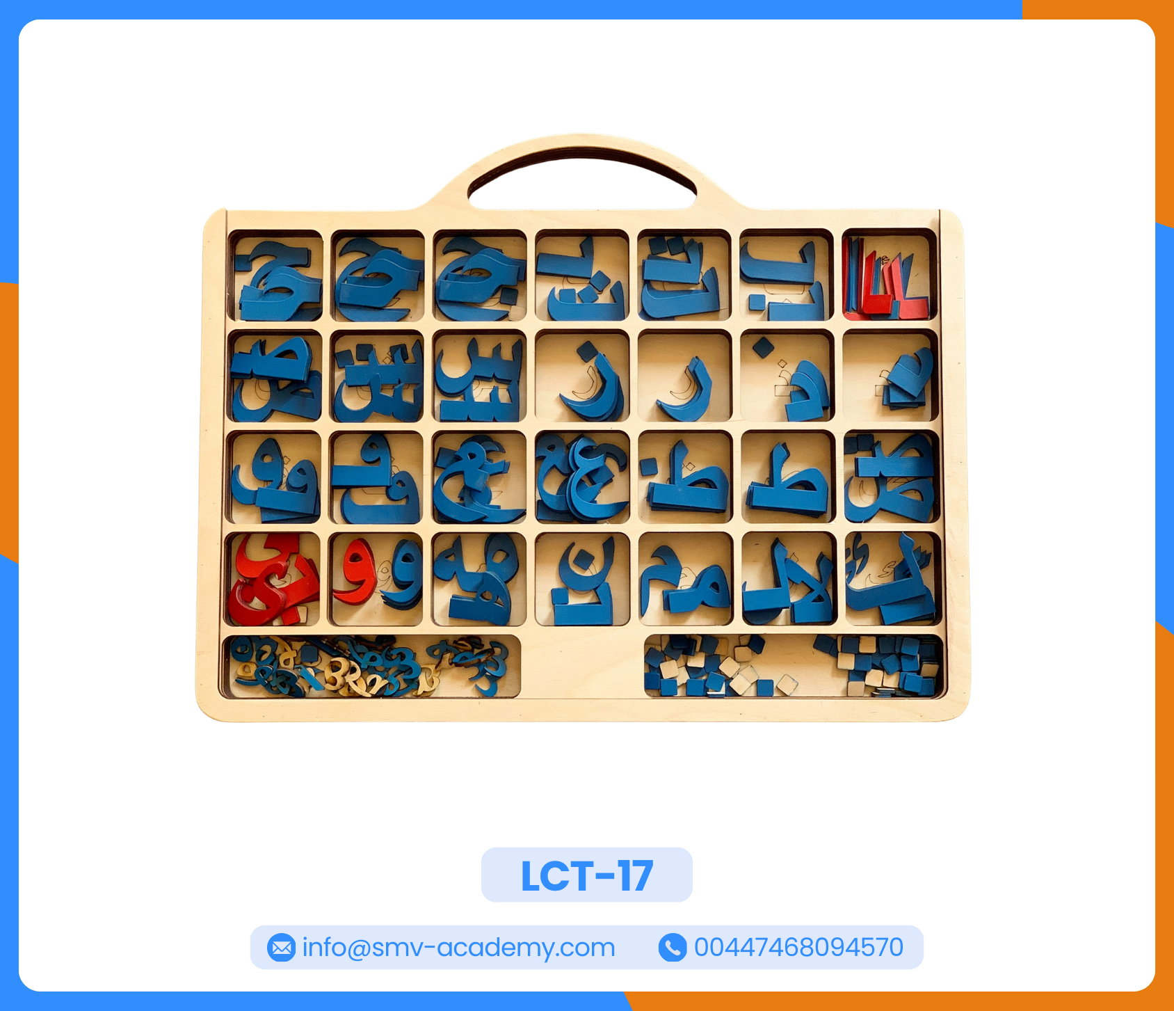 حقيبة الحروف باللغة العربية